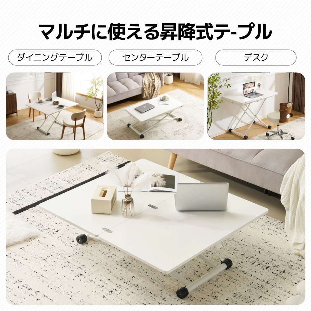テーブル 天板が2倍に広がるガス圧昇降テーブル