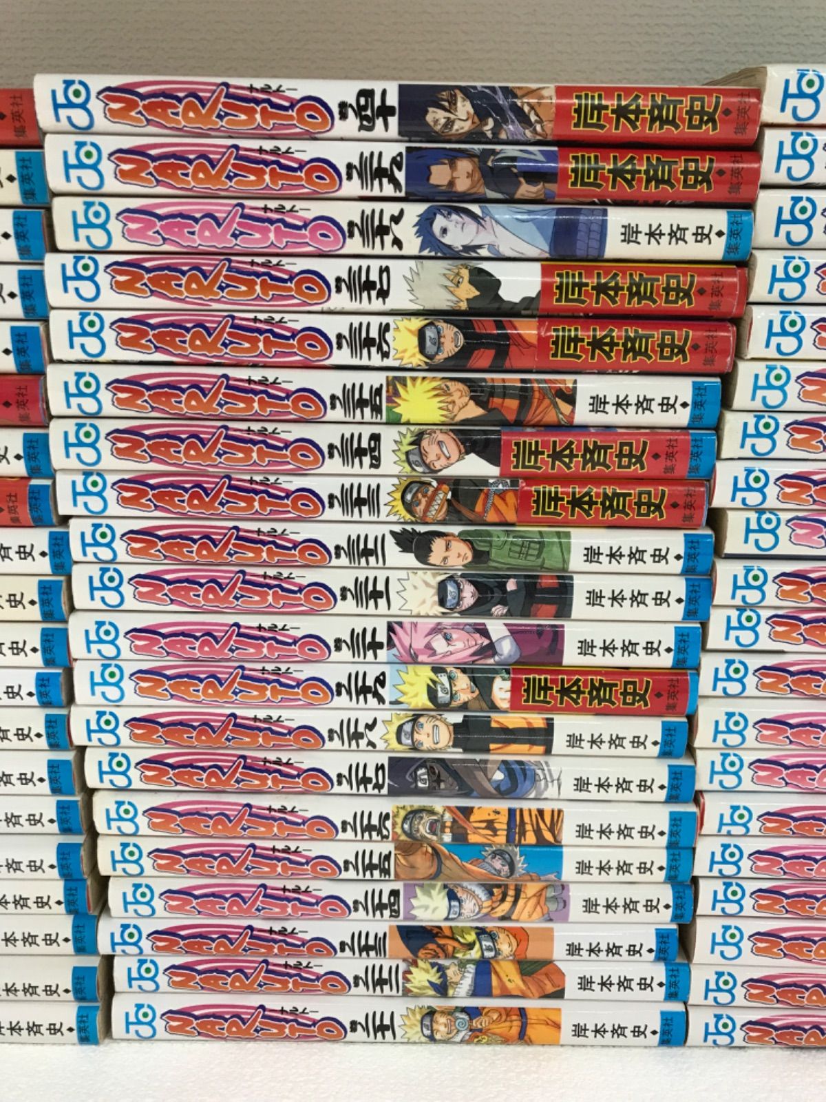 ナルト