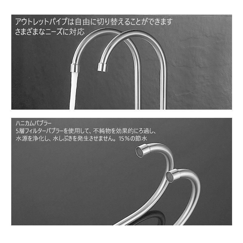 キッチン水栓