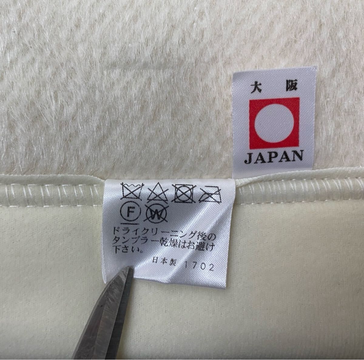 贈答用 ブランケット