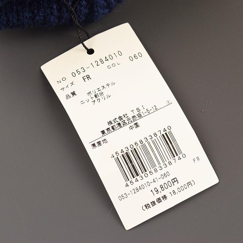 FWヘッドカバー