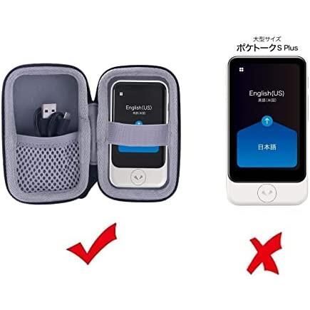 新作人気 新品、未使用 POCKETALK（ポケトーク）Sシリーズ 翻訳機 対応