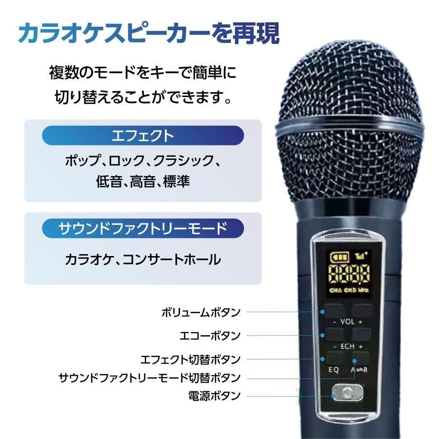 ❤自宅でカラオケ練習OK❣プロが練習用にも使用する本格派♪❤カラオケマイク 家庭用カラオケ マイク付2本き 高音質カラオケセット Bluetooth