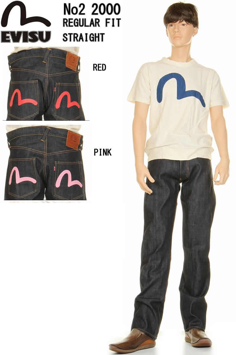 EVISU JEANS No2 2000 REGULAR FIT STRAIGHT ユーロカモメ カモメ 