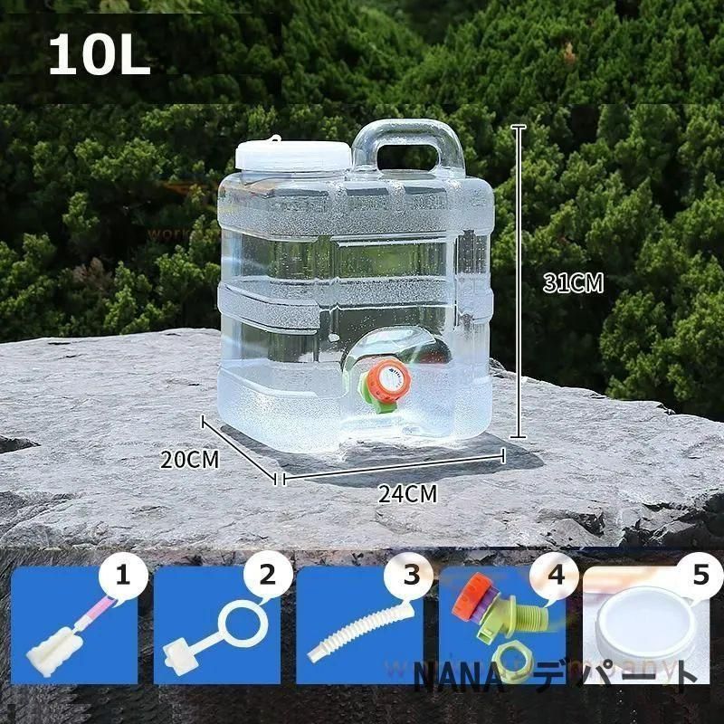 ウォータータンク 水タンク ポリ3L 5L 7.5L 8L 10L 12L 15L 18L 20L 22L