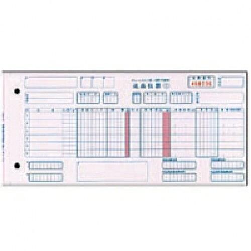 999枚限定 tricot 3 デラックス盤 3CD + ジグソーパズル