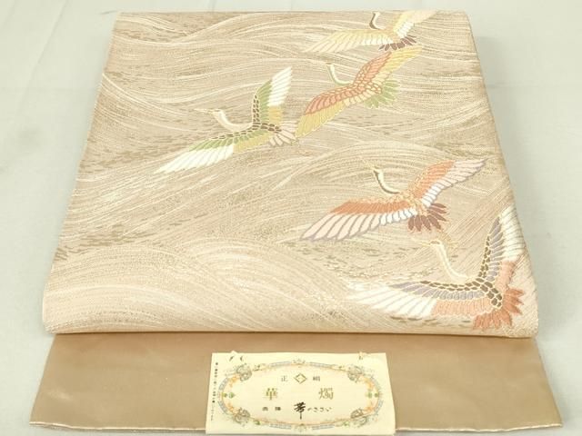 平和屋着物◎西陣　六通柄袋帯　唐織　華燭　立波飛鶴文　金糸　正絹　逸品　未使用　DAAX7144qp