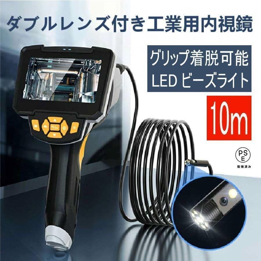 ビデオスコープXXL/5Mケーブル[日本正規品] UMAREX ウマレックス ビデオスコープXXL/5Mケーブル[日本正規品] UMAREX ウマレックス 工業