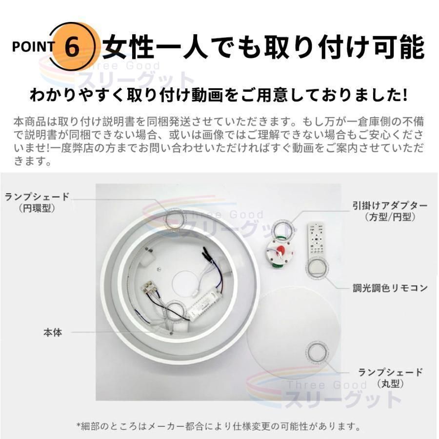 シーリングライト