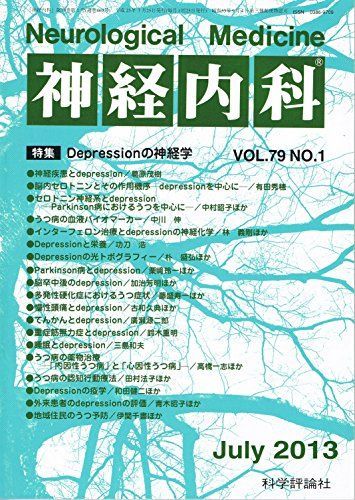内科学 (1980年) Amazon.co.jp: 分子細胞生物学 : H.LODISH, 石浦 章一: 本