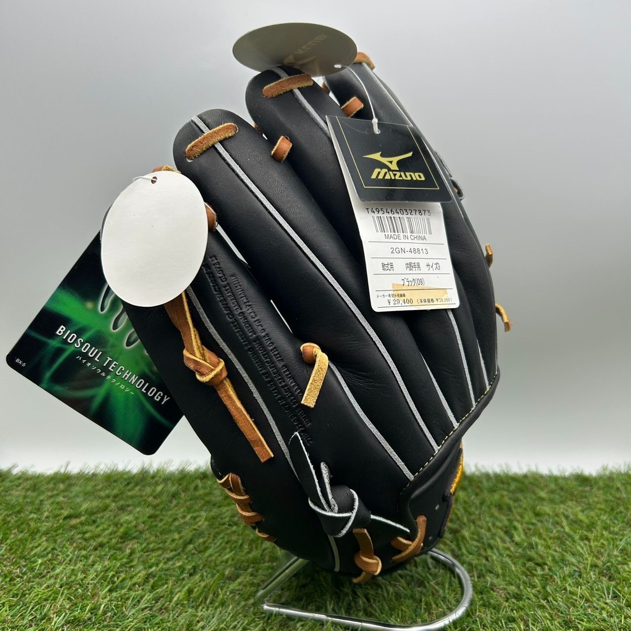 M0554) MizunoPro ミズノプロ バイオソウルテクノロジー 大人用