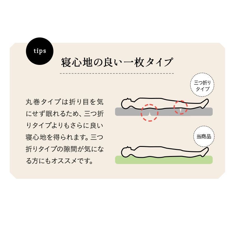 シングル ホワイト