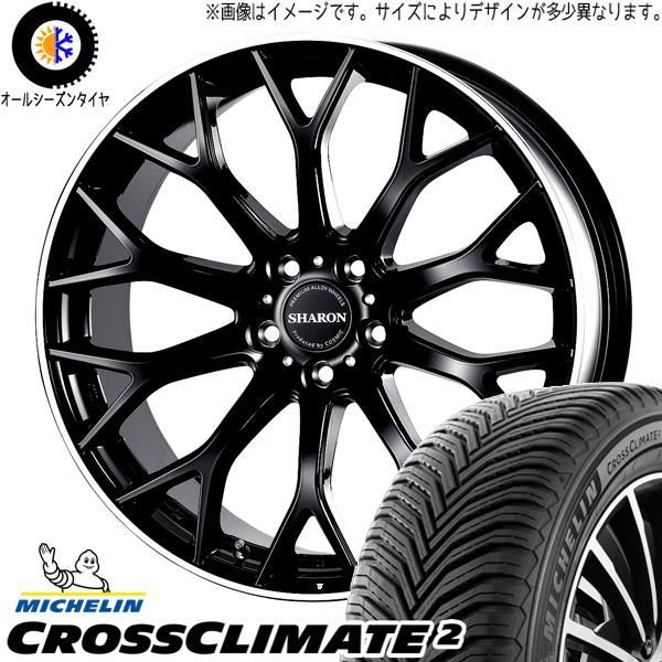 ハリアー ヴァンガード 235/55R18 オールシーズン | ミシュラン クロスクライメイト u0026 シャロン 18インチ 5穴114.3 