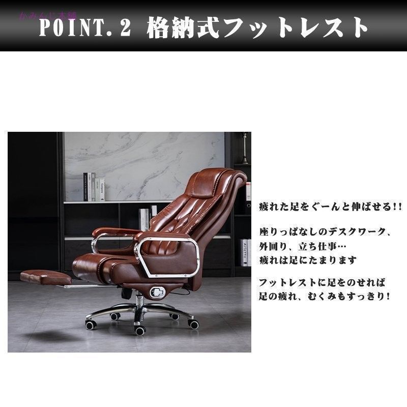家庭用 椅子
