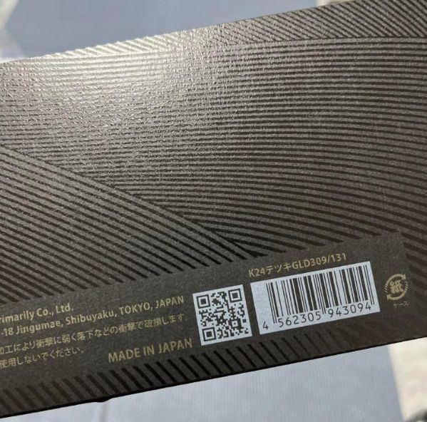 マルヤ 中荒 理容 櫛 コーム 本鼈甲 ベーク