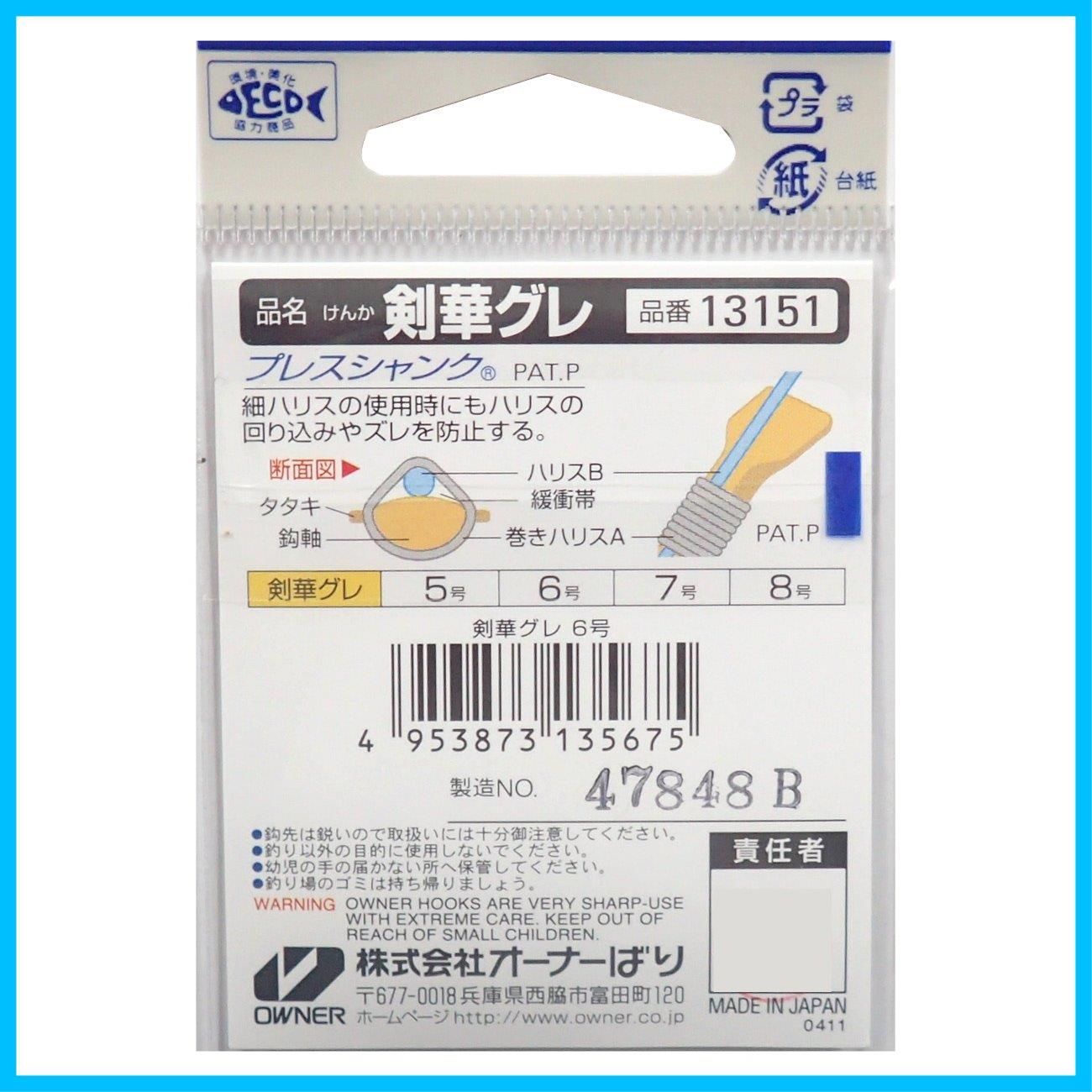 ライオン事務器 スタンプ台 中型 NO.23N クロ 黒