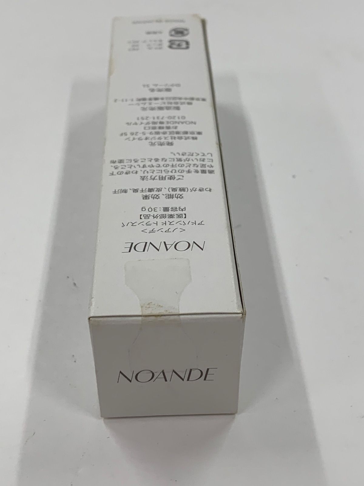 ノアンデ アドバンスドトランスパ NOANDE ADVANCED TRANSPA 30g 2本