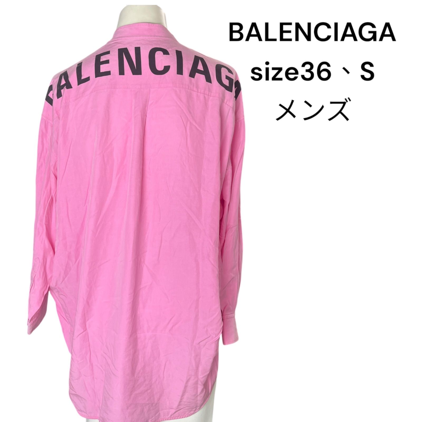 19SS BALENCIAGA DEMNA GVASALIA デムナ ヴァザリア バックロゴ