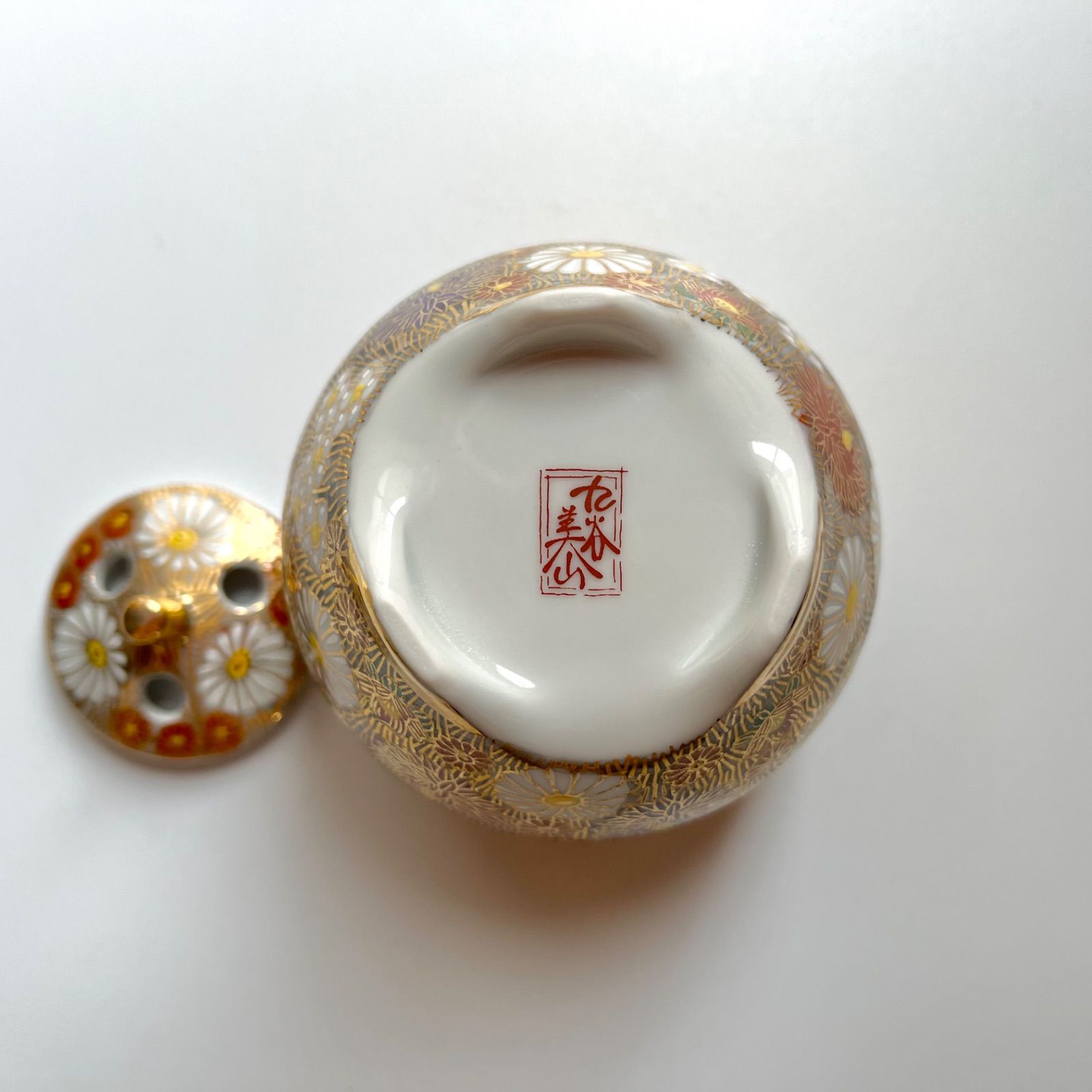 九谷焼】香炉・「金花詰」（美山窯） かわいい 香炉