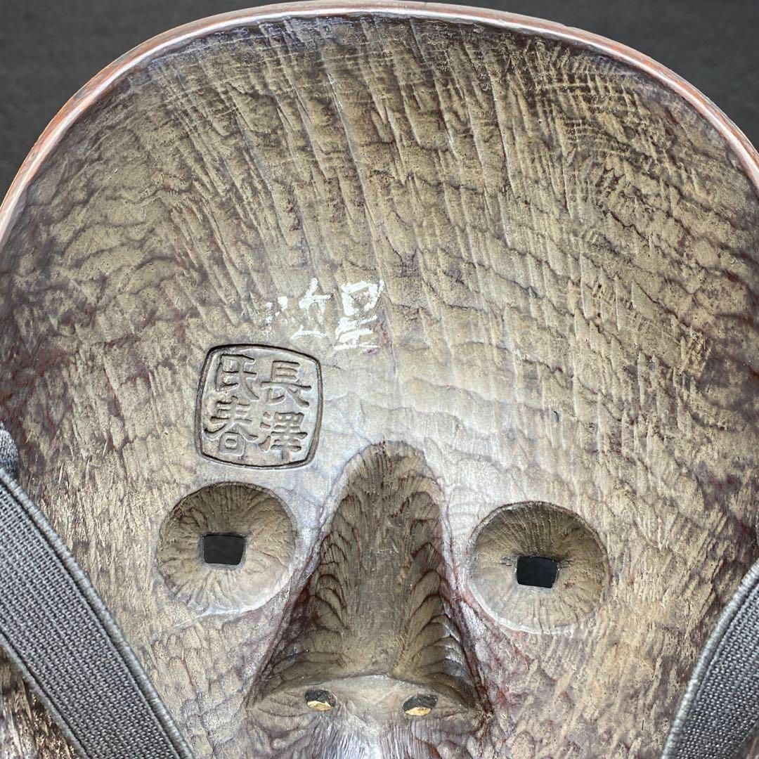 チヒトサ 東さ6-0404