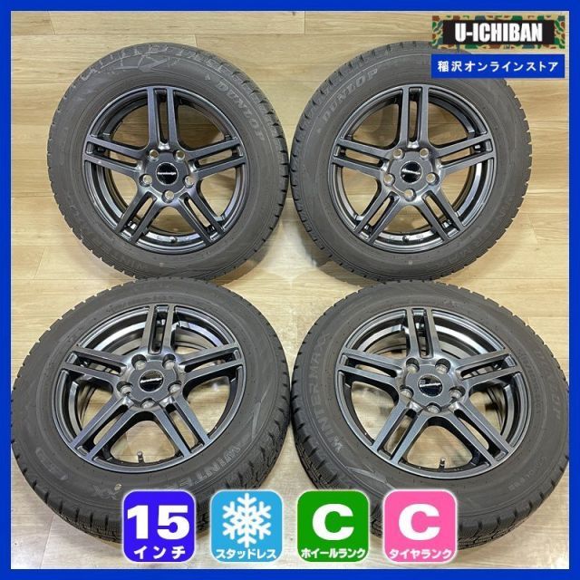 ミニクーパー　195/55R16 ヨコハマIG60 4本セット ミニクーパー 195/55R16 ヨコハマIG60 4本セット - メルカリ