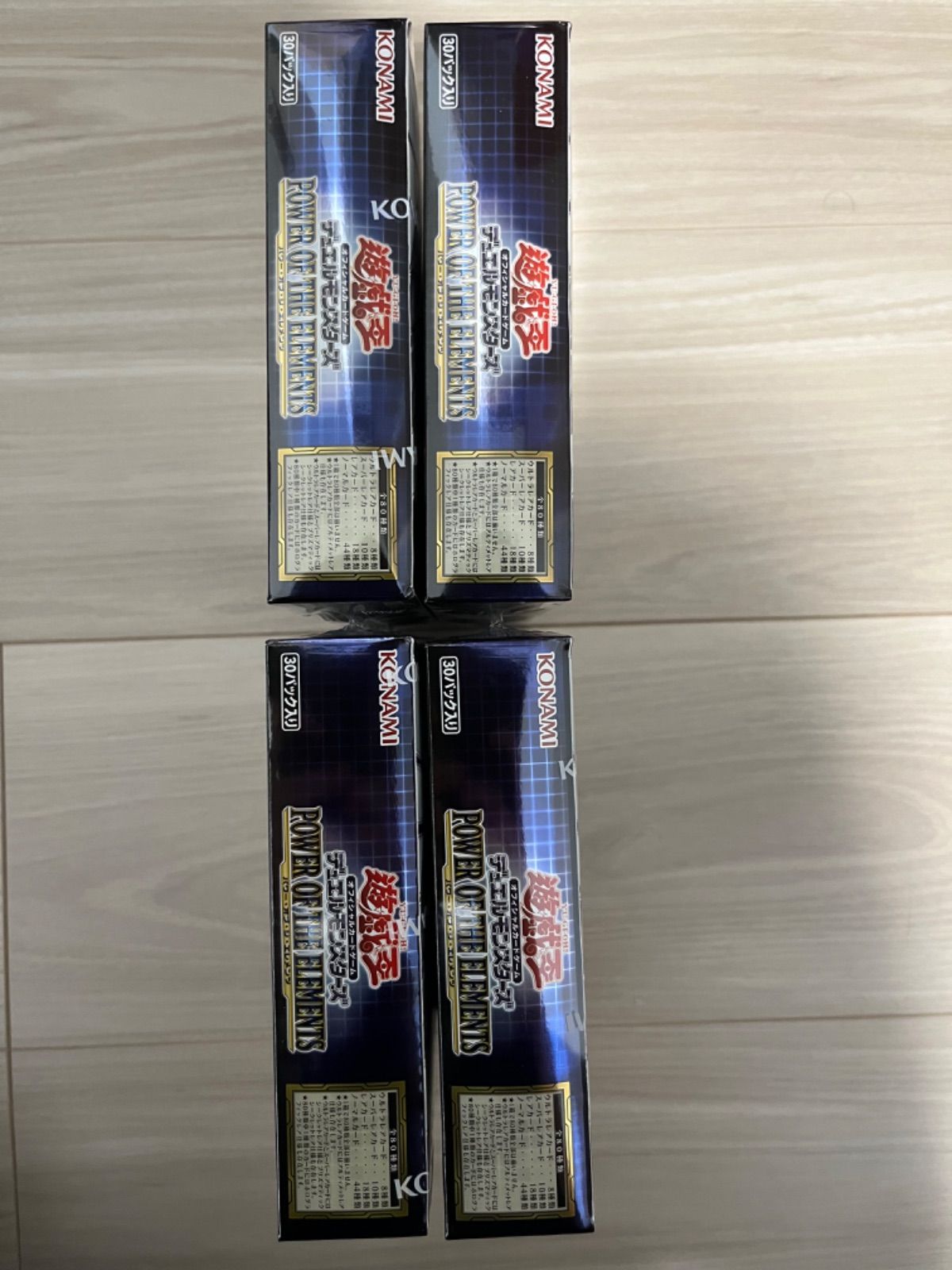 遊戯王 パワーオブジエレメンツ box シュリンク付き - メルカリ