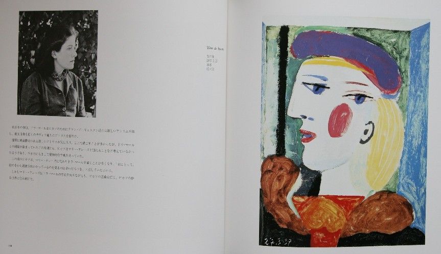 高級工芸画 ロシア画家 イワン・クラムスコイ【忘れえぬ女】額装 美人