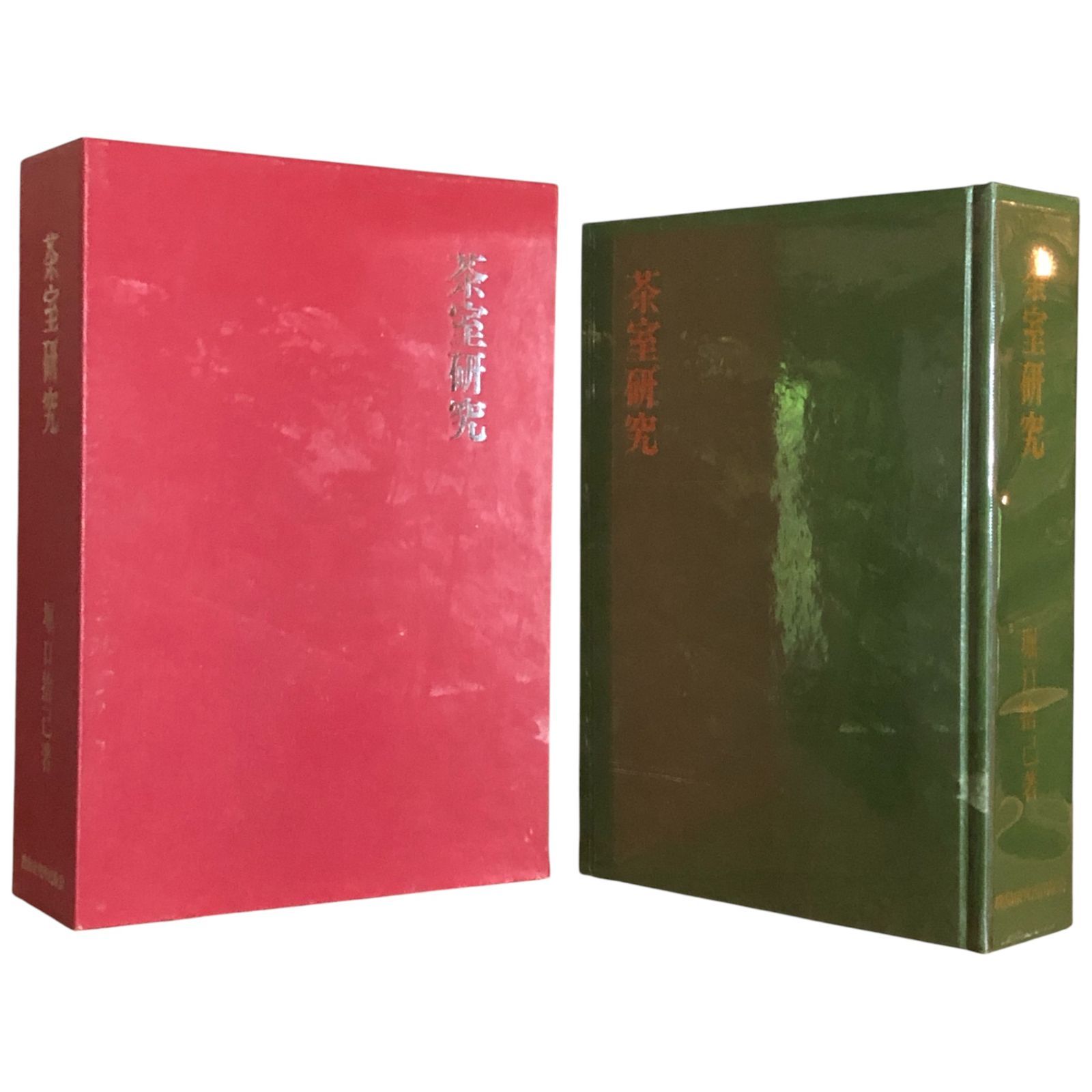 茶室研究 堀口捨己 著 1977.6 鹿島研究所出版会 22cm ☆建築 評論 ee 茶室研究 堀口捨己 著 1977.6 鹿島研究所出版会 22cm ☆建築 評論 ee