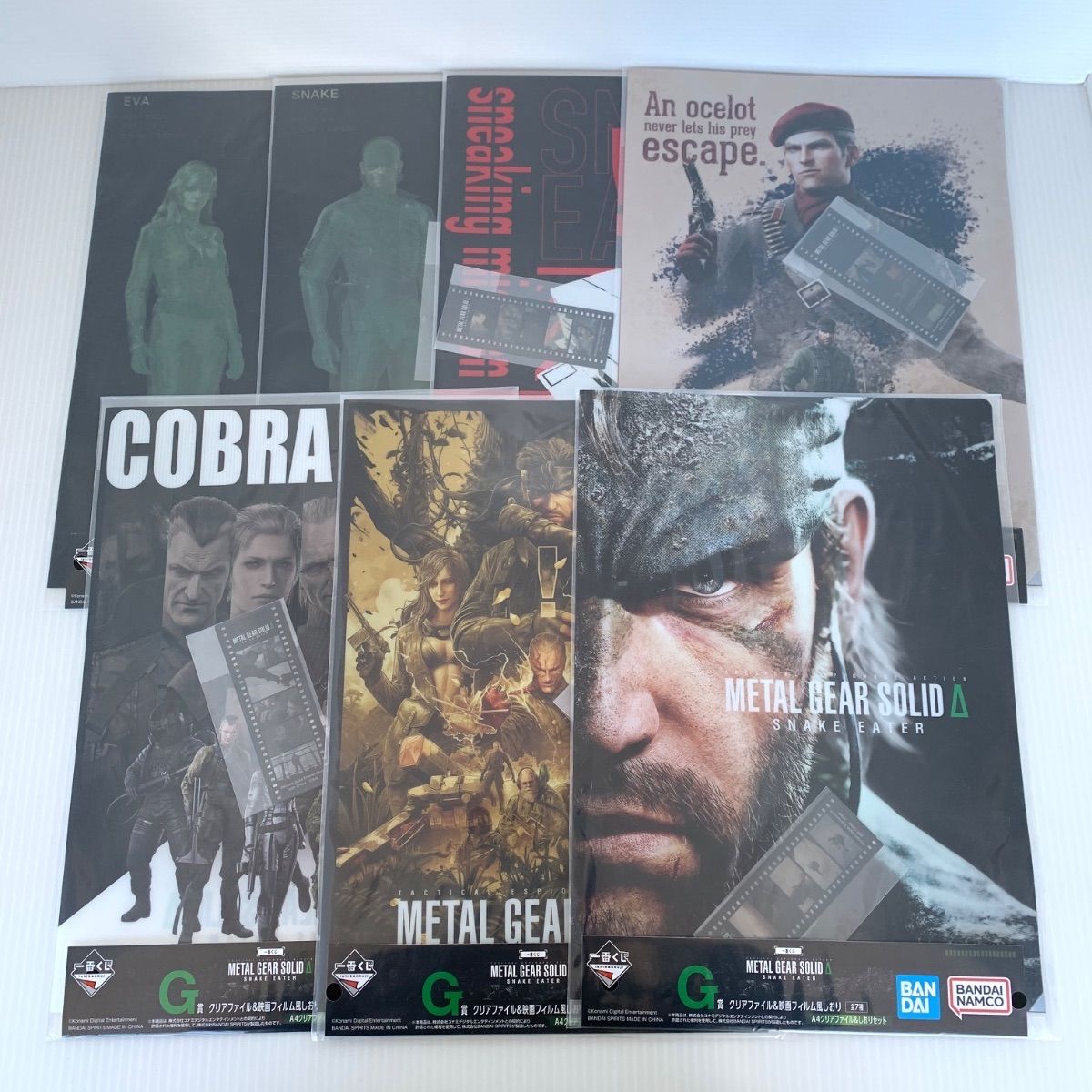 一番くじ メタルギアソリッド METAL GEAR SOLID Δ: SNAKE EATER G賞