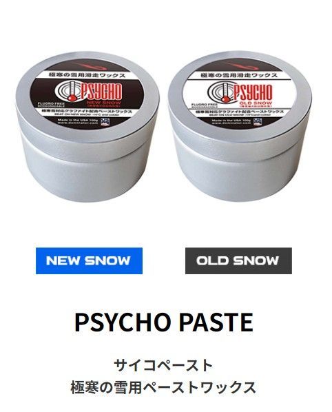 新品未使用 25-26 DOMINATOR WAX ELITE OS3 －7℃以上 / 暖かめの古い