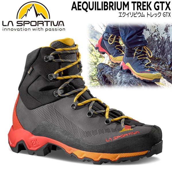 スポルティバ エクイリビウムトレックゴアテックス LA SPORTIVA AEQUILIBRIUM TREK GTX 登山靴 トレッキングシューズ カーボンイエロー 40 41 42 43 44 45 46