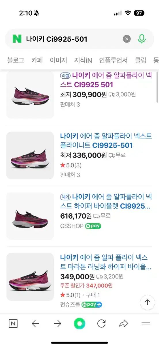 ナイキ エア ズーム アルファフライ NEXT 270 ランニングシューズ ビーチ用品 登山靴 トレッキングシューズ 