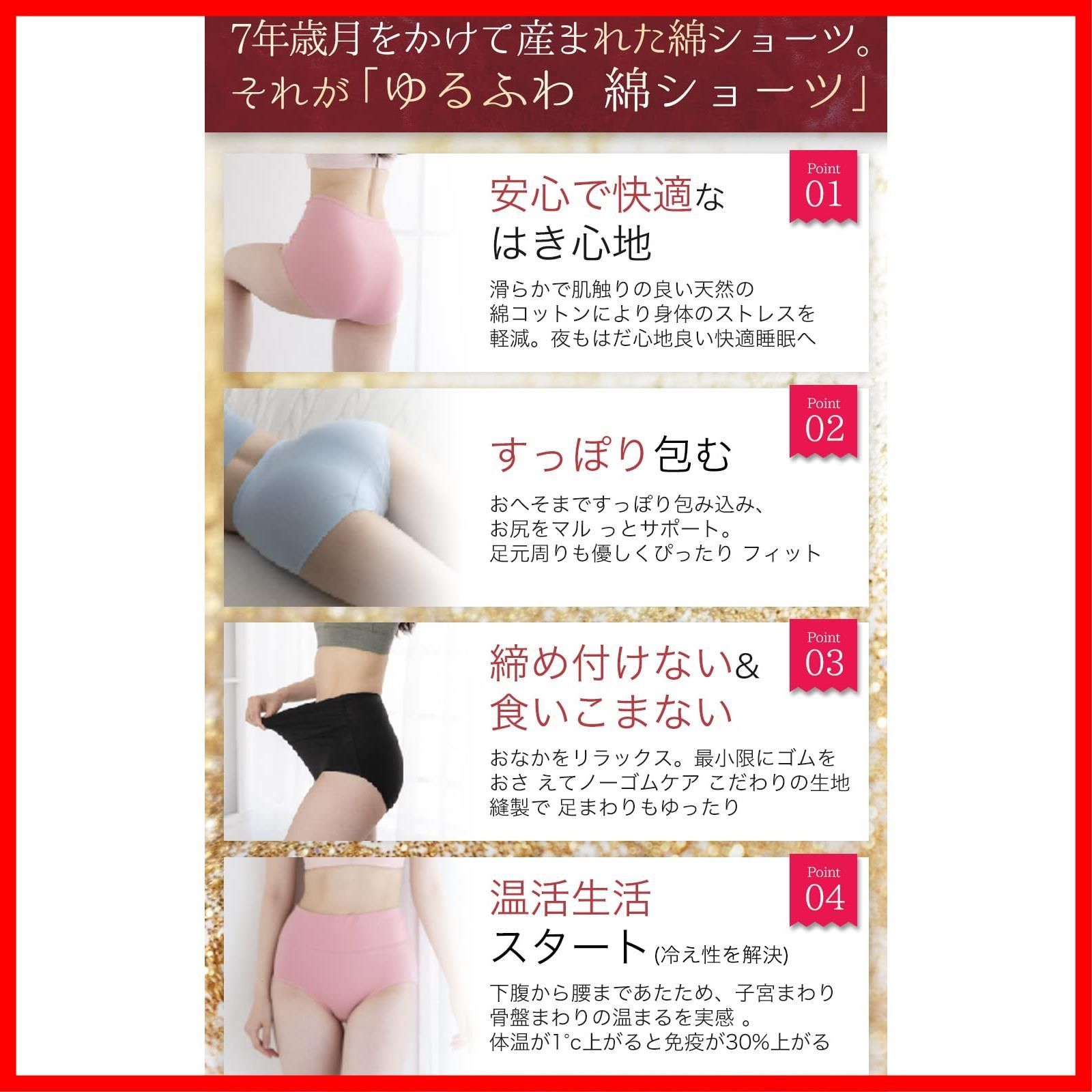 女子高生のお尻食い込みパンティ 