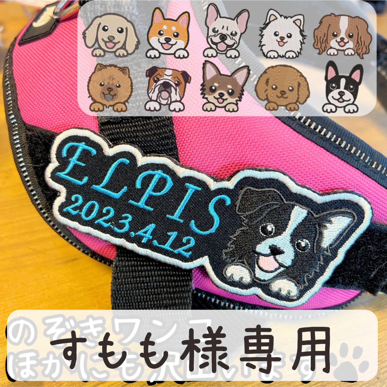 すももさん専用　ebagos(エバゴス) ギンガムかご すももさん専用 ebagos(エバゴス) ギンガムかご