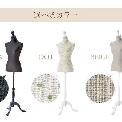 アンティーク調