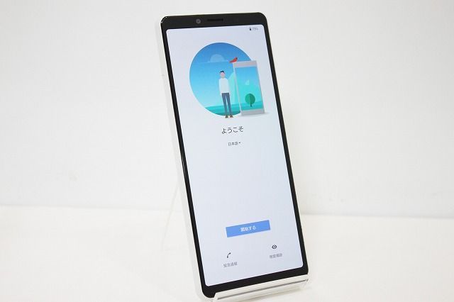 Xperia 10 Ⅱ SO-41A SIMフリー　スマホ Xperia 10 II 新品 11,700円 中古 5,450円 | ネット最安値の価格