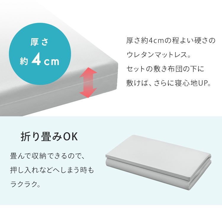 非常用