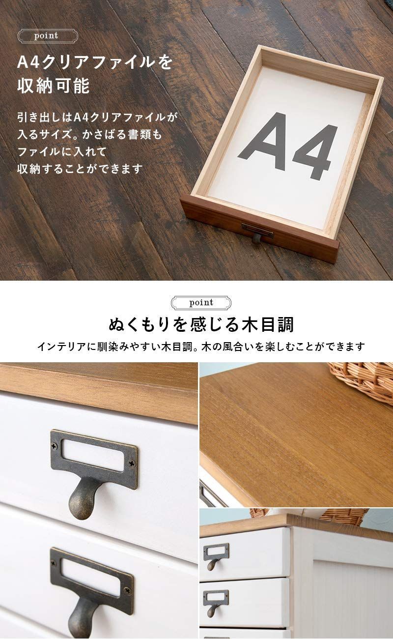 天然木