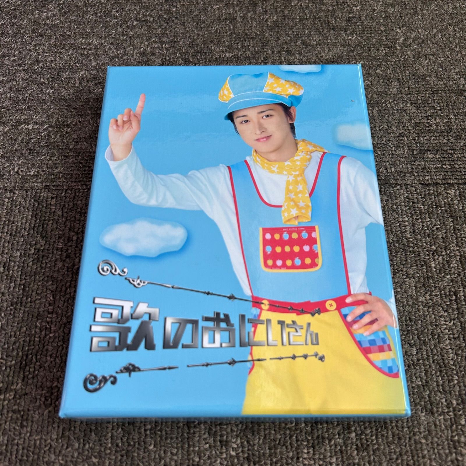レア嵐大野智歌のおにいさんDVD BOX〈4枚組〉 Amazon.co.jp: 嵐 大野智 歌のおにいさん BOX(4枚組) 丸山隆平
