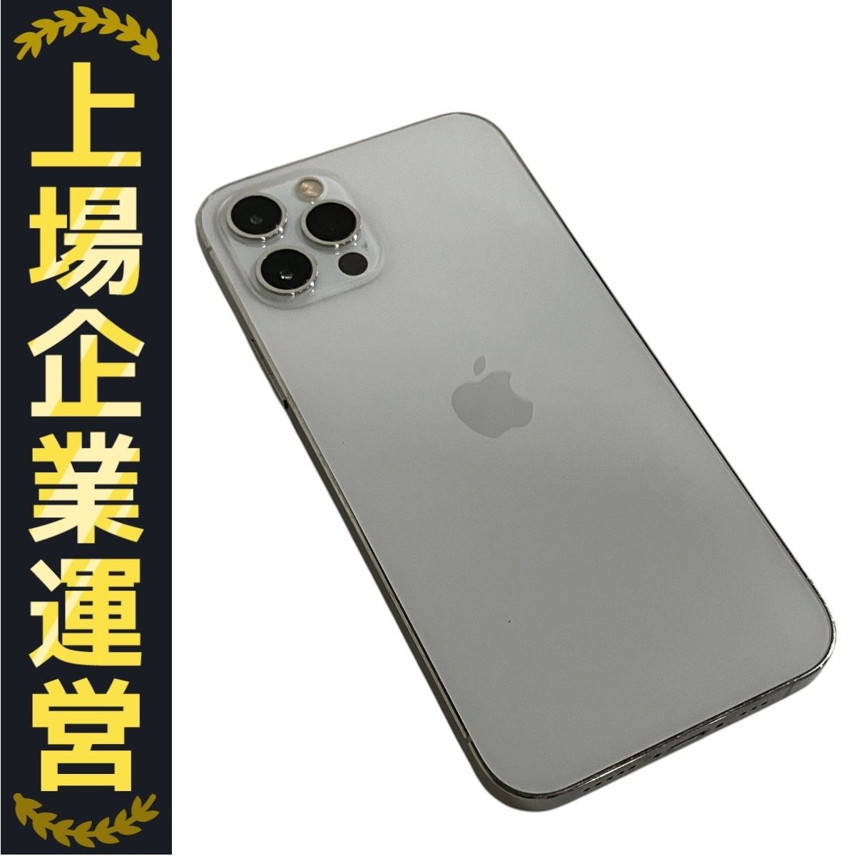 iPhone12 Pro Max 128GB　SIMロックなし スマホ Amazon | 【整備済み品】 Apple iPhone 12 Pro Max 128GB