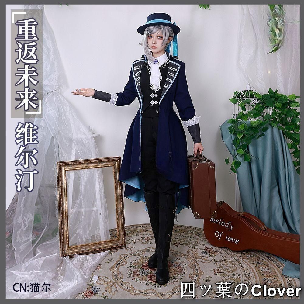 イラスト作成4 ヴェルティン コスプレ衣装 ヨーロッパ紳士風 アニメゲーム衣装 購入