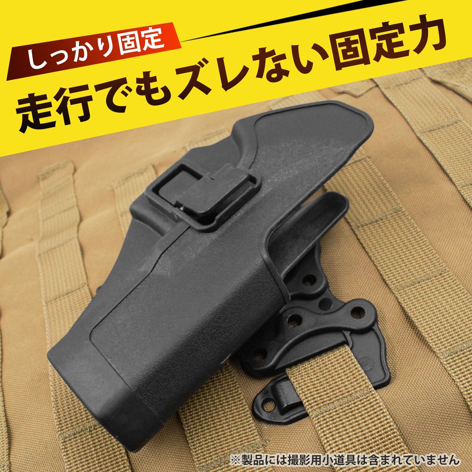 モールシステム 高速抜銃ホルスターアダプター MOLLE胸掛けコネクター
