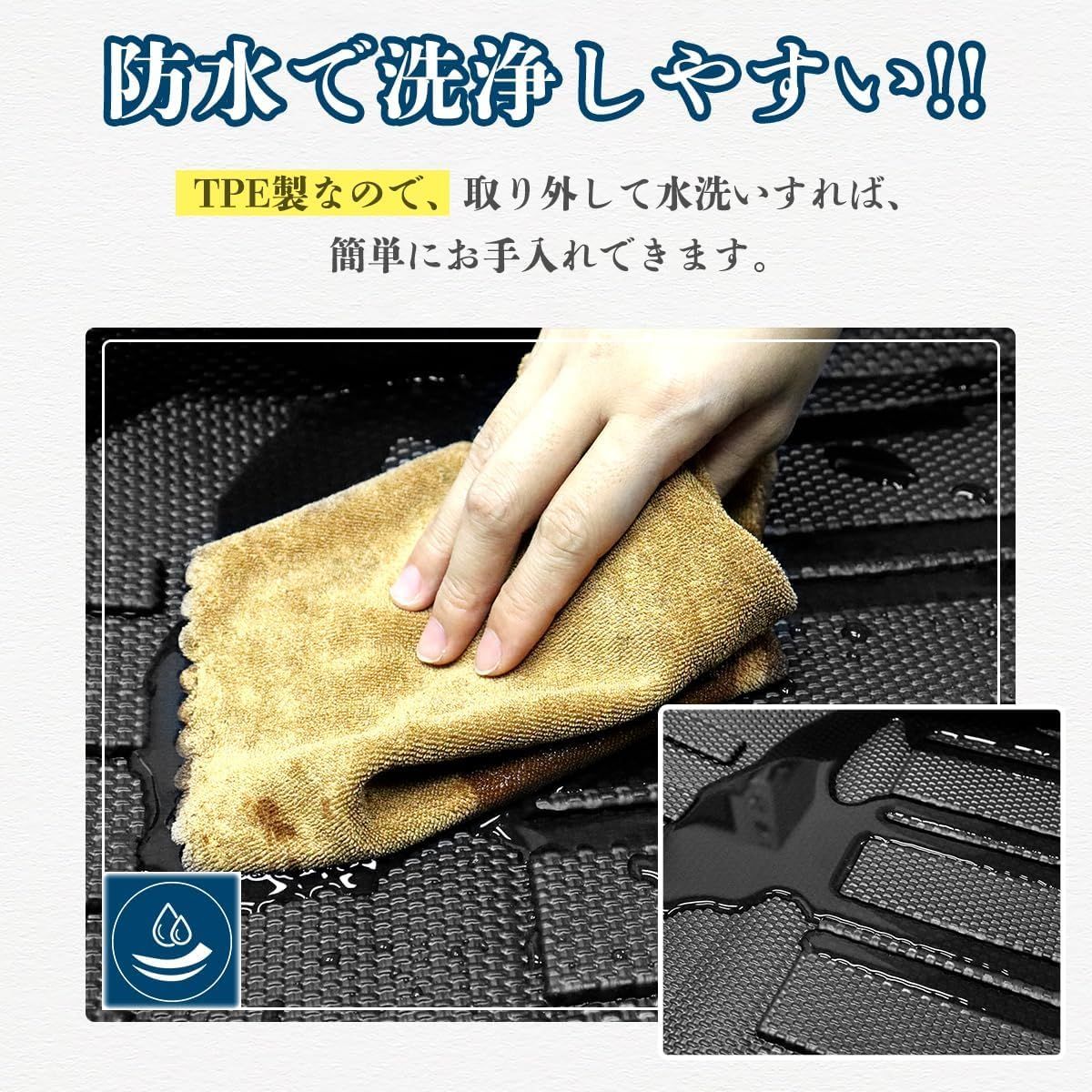 早い者勝ち！ ANTSVNN 車用フロアマットとラゲッジマッ 対応 新型トヨタヴォクシー ノア 80系 2014年1月~現行 第1-2列目 のフロアマット TPE 全天候型 防水滑り止め耐汚保護 手入れ簡単 1-2列目 達成