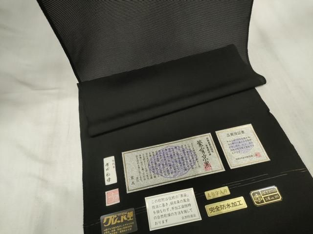 平和屋着物▽夏物 黒紋付 黒反物 着尺 絽 五泉 繁有京黒