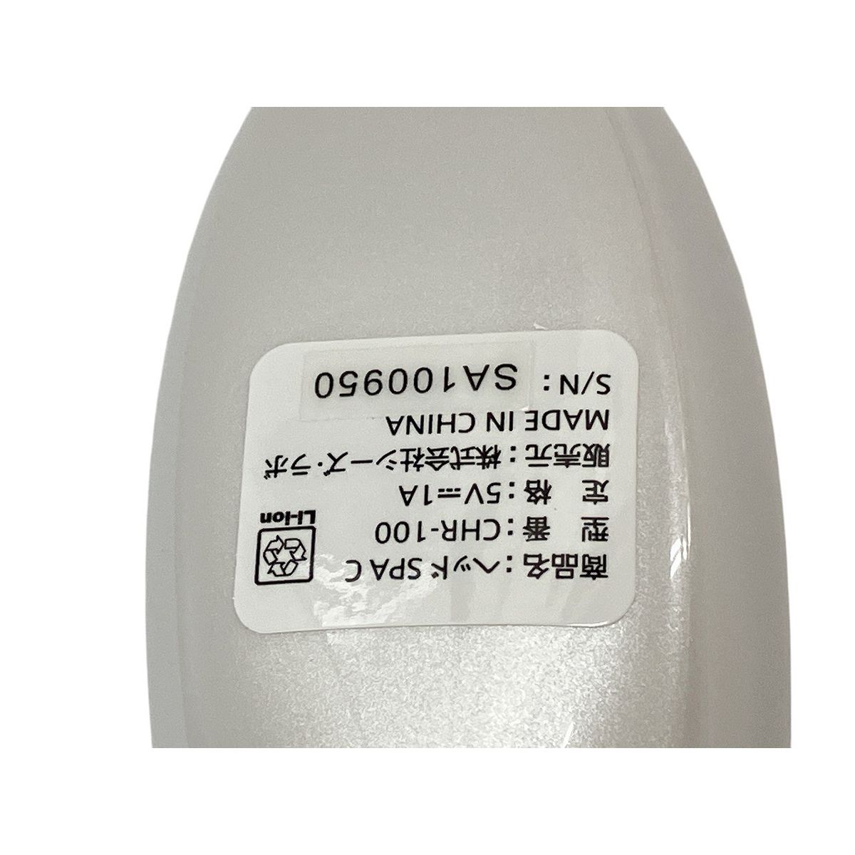 Ci:z.Labo ヘッド SPA C ヘッドスパ クレンジング 導入ケア 美容