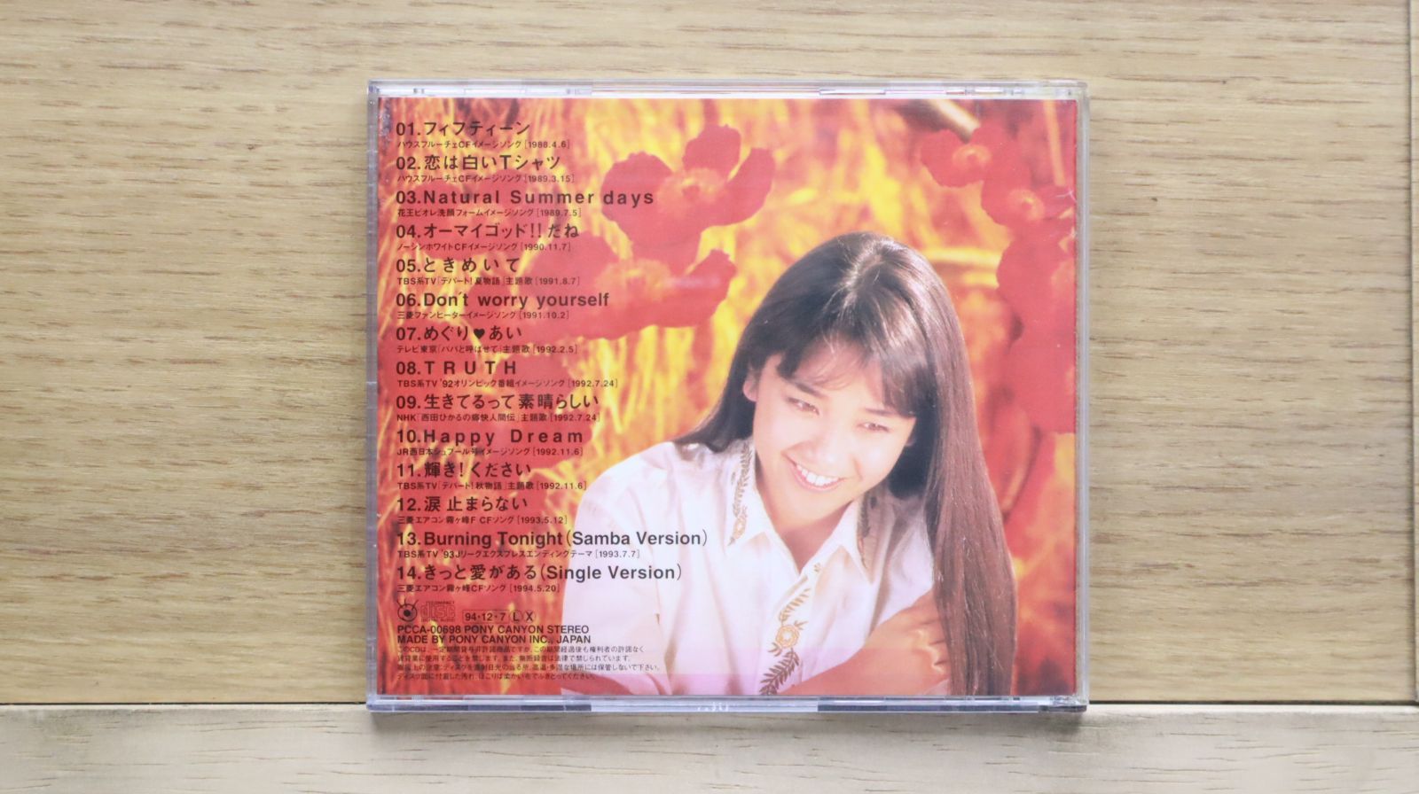 国内盤CD☆西田ひかる/Hikaru Nishida□ VERY BEST OF HIKARU