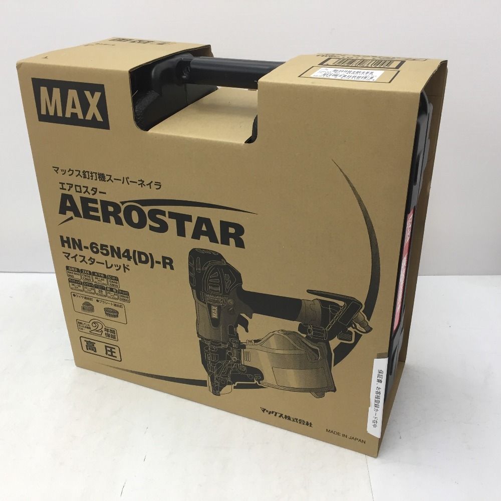 高圧コイルネイラ AEROSTAR