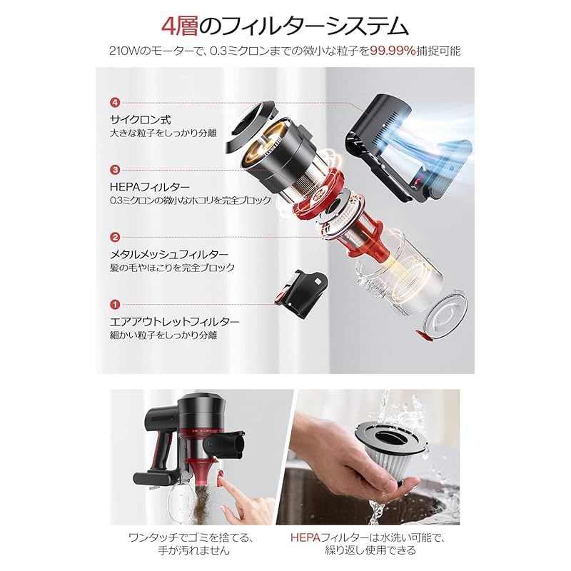 掃除機　コードレス　58kPa強力吸引　ハンディ　スティッククリーナー　自立式 Amazon | 掃除機 コードレス【45000pa強力吸引・60分連続稼働