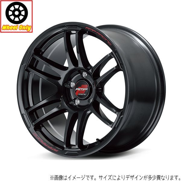 18インチ アルミホイール 5穴 114.3 RMP レーシング R26 黒 8.5J +45 セダン ミニバン 1本 - メルカリ