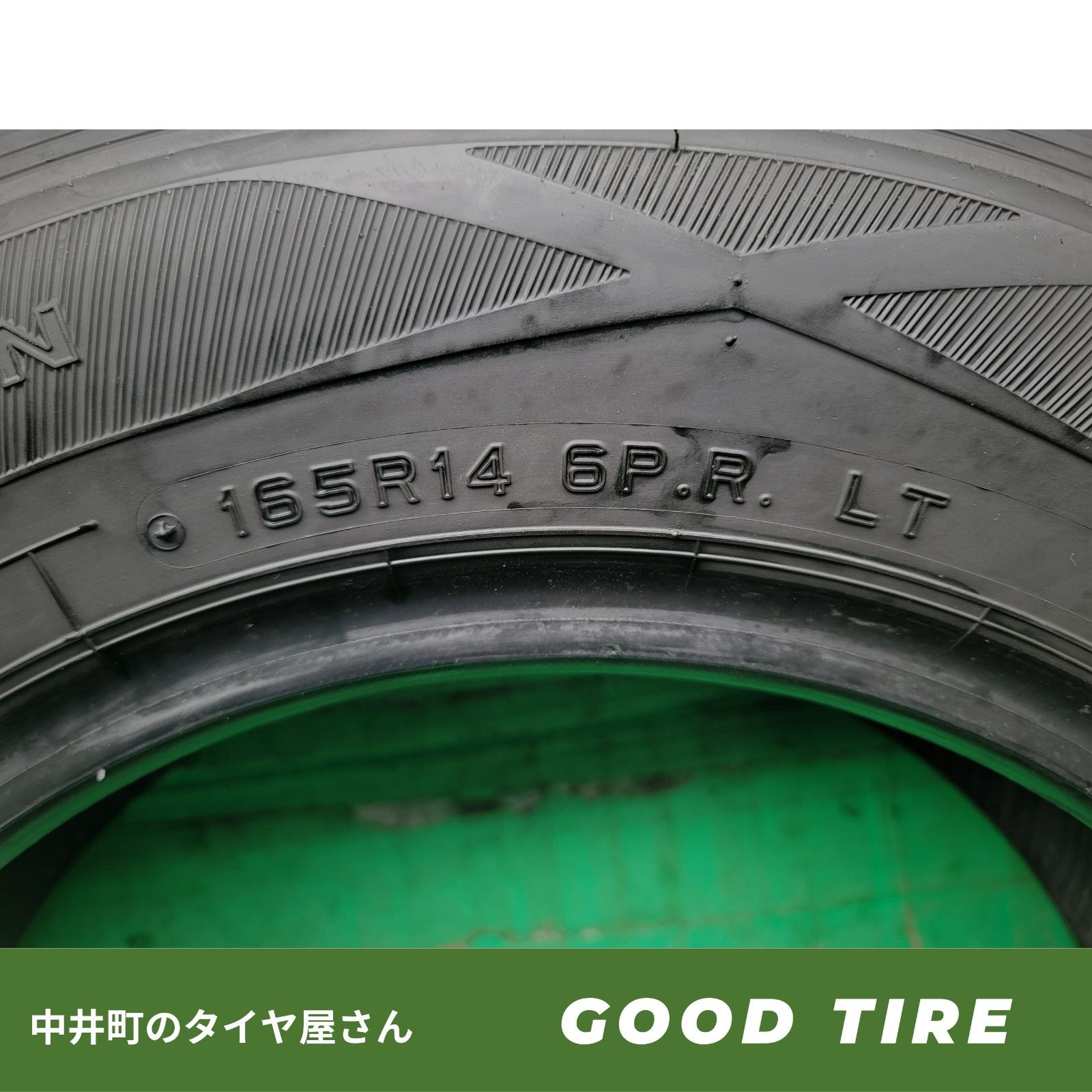 タイヤタイヤ 7050